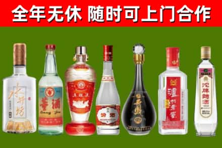 忻州烟酒回收名酒系列.jpg