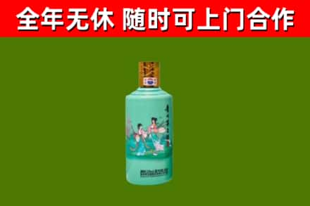 忻州烟酒回收24节气茅台酒.jpg