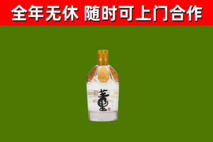 忻州回收董酒