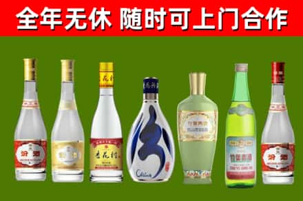 忻州回收老汾酒