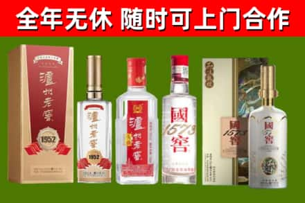 忻州回收国窖酒